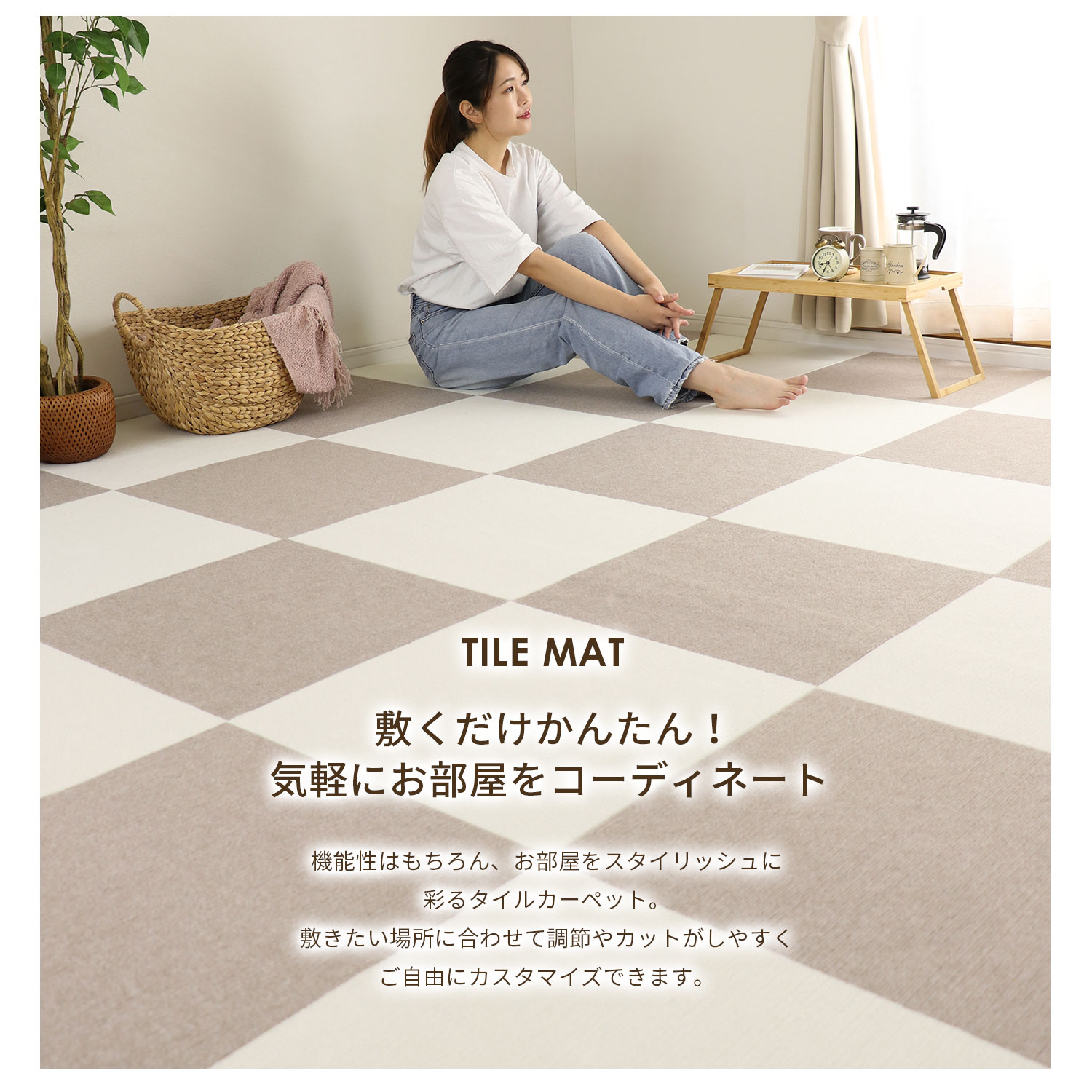 楽天市場】【10％オフクーポン！】 吸着タイルマット タイルマット