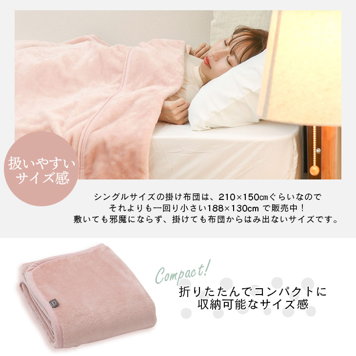 楽天市場】広電 KODEN 丸洗いOK 電気毛布 かけしき毛布 188×130cm 保湿