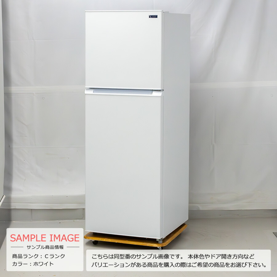 YAMADA SELECT 冷蔵庫 YRZ-F23G1 YAMADASELECT(ヤマダセレクト