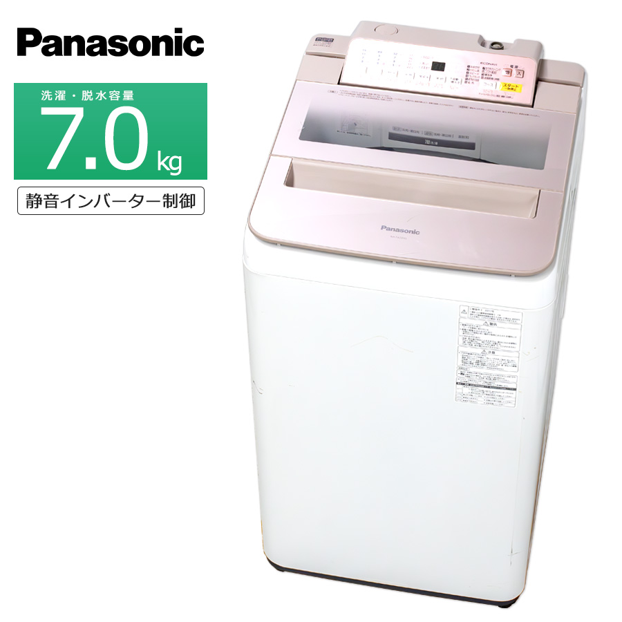 楽天市場】【中古/搬入付き】 Panasonic 全自動洗濯機 7kg 60日保証 NA