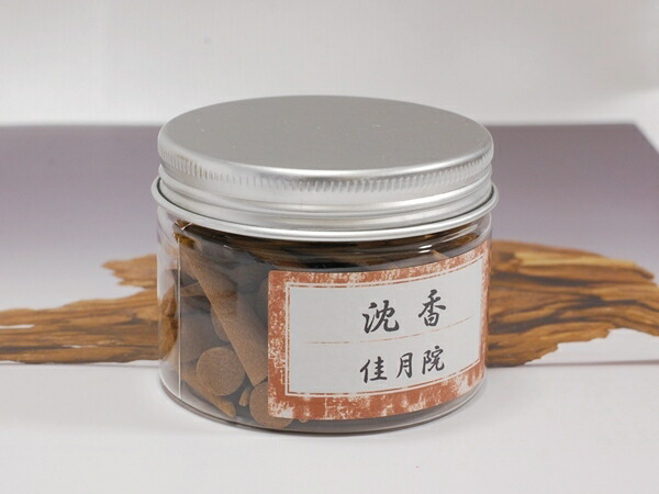 楽天市場】無添加 手作り 高級天然沈香 コーン型 ベトナム産沈香三角お