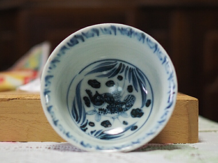 楽天市場】中国 元時代 染付 盃 杯【No1】中国陶磁器 陶器 中国 元時代