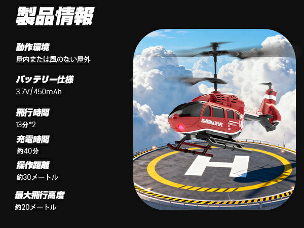 楽天市場】DEERC ラジコン ヘリコプター 室内 屋外 小型 子供向け ヘリ