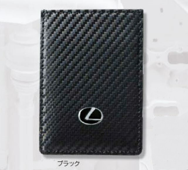 楽天市場】【レクサス純正】 カードキーケース (ハイブリッドレザー
