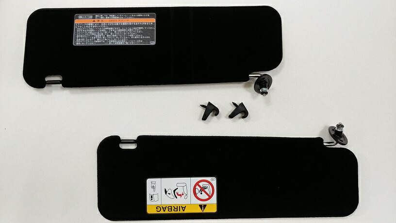 楽天市場】【トヨタ純正】 サンバイザー (ブラック・ファブリック