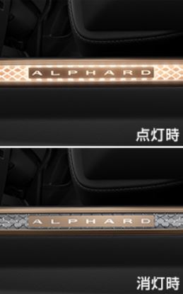 楽天市場】【トヨタ純正】 イルミネーション付スカッフプレートセット