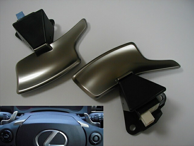 楽天市場】【レクサス純正】 パドルシフトスイッチ左右 [チタンカラー