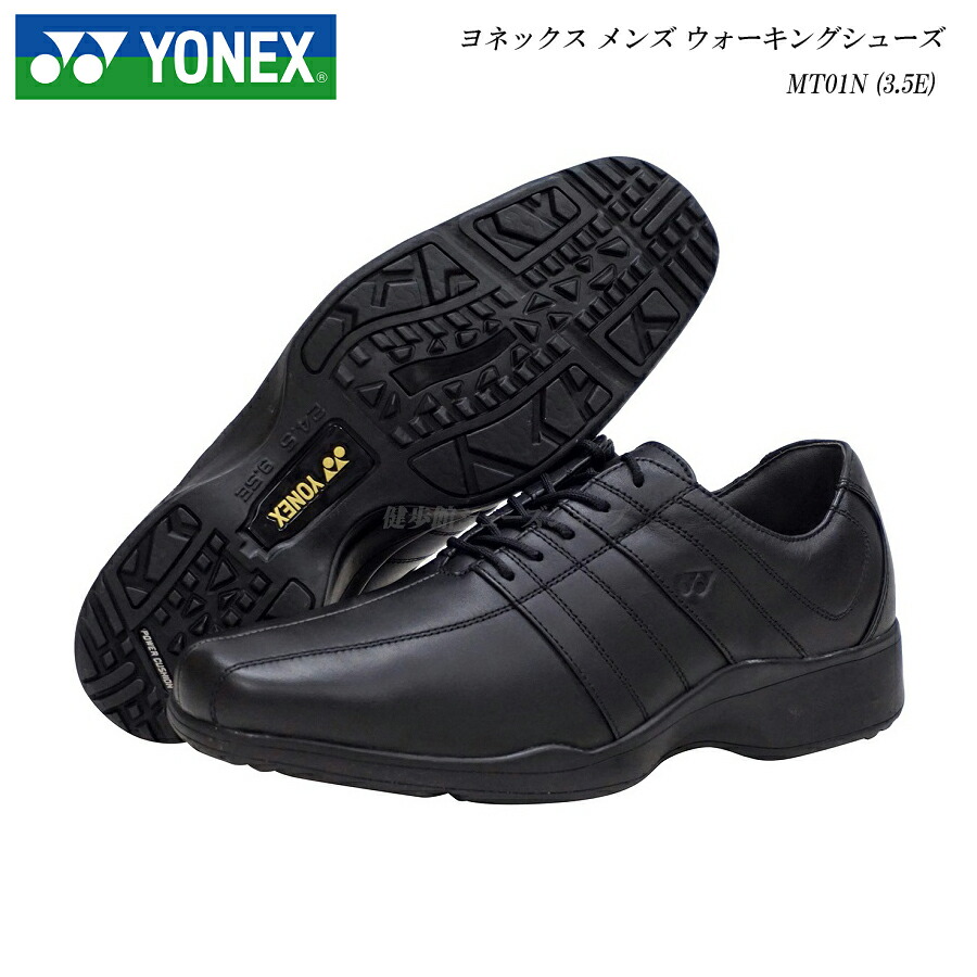 楽天市場】YONEX ヨネックス メンズ ウォーキング シューズ 靴 パワー
