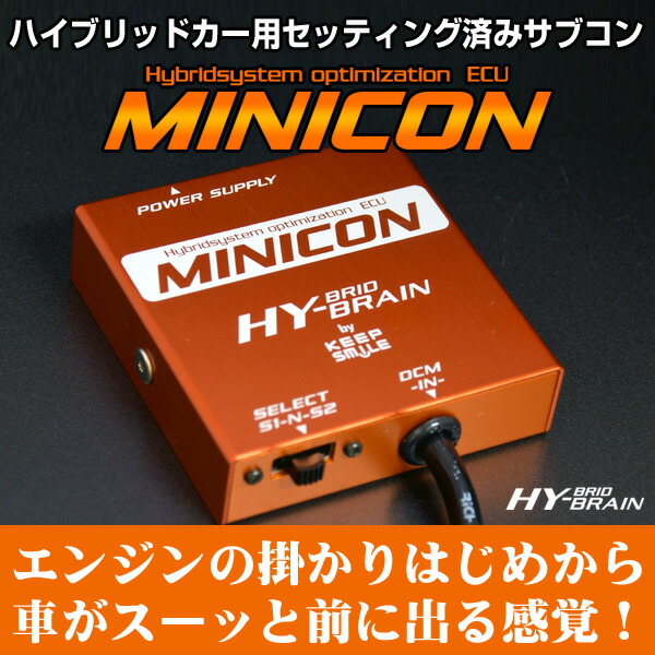 楽天市場】ヤリスクロス ハイブリッド MXPJ10/15 サブコンピュータ