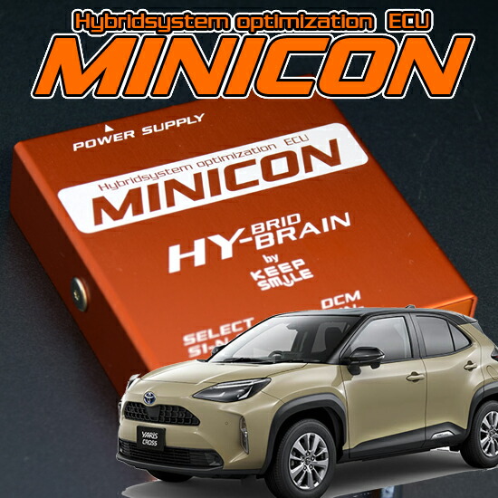 楽天市場】ヤリスクロス ハイブリッド MXPJ10/15 サブコンピュータ