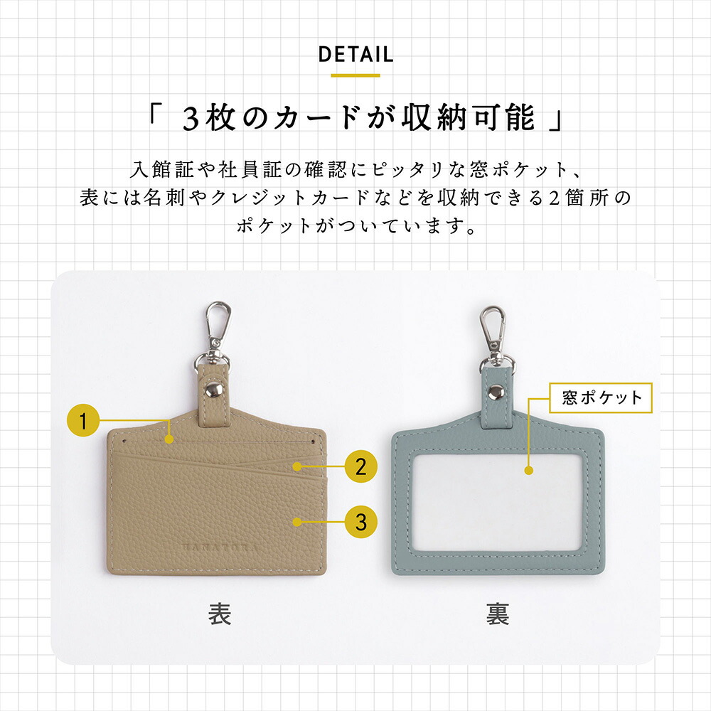 楽天市場】本革 IDカードホルダー シンプル 薄型 社員証 カードケース