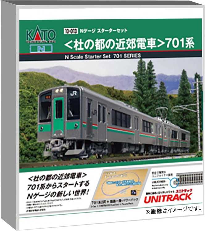 鉄道模型 701系」の人気商品一覧 | 安い商品を通販サイトから探す