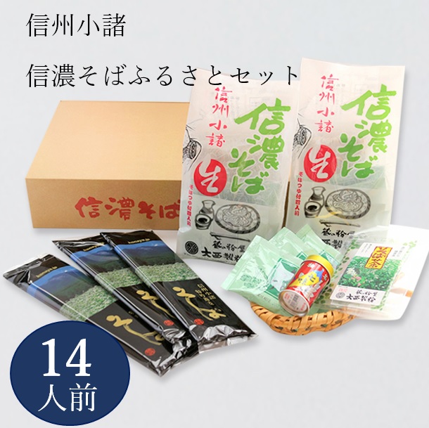 楽天市場】中村豊蔵商店 特製 そば切り 包丁 木柄30cm そば打ち道具