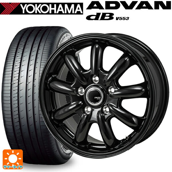楽天市場】スズキ フロンクス(B3S)用 195/60R16 89V ヨコハマ アドバン