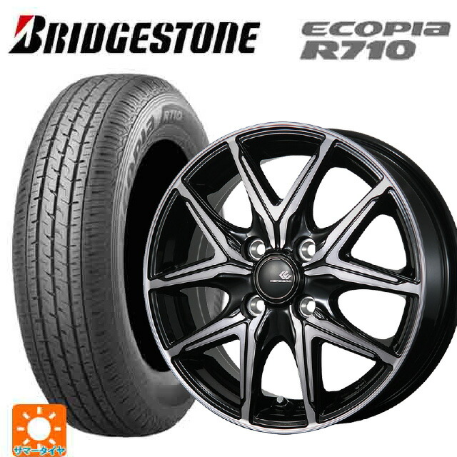 楽天市場】プロボックス ブリジストンの通販