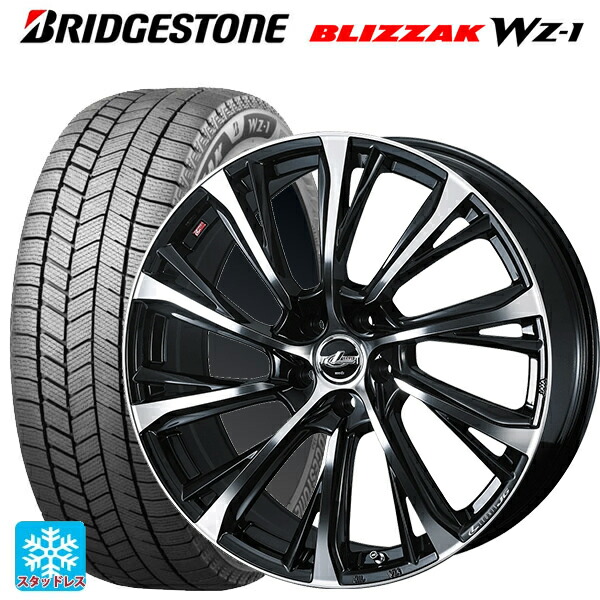 楽天市場】ブリヂストン 225（インセット（mm）34）（スタッドレス
