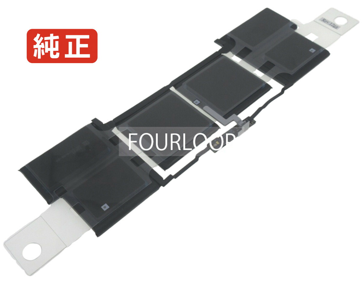 楽天市場】【純正】Macbook pro 16 2019 i9 5500m 11.36V 99.8Wh apple