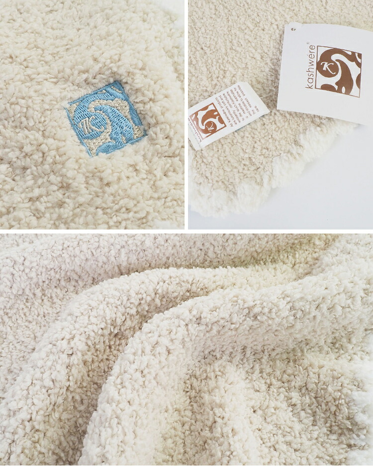 楽天市場】カシウエア ブランケット ベビー キャップ おくるみ 帽子