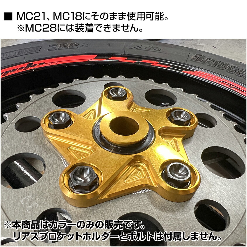 楽天市場】ホンダ NSR250R MC21 MC18用 KsTitanium製 アルミ リア
