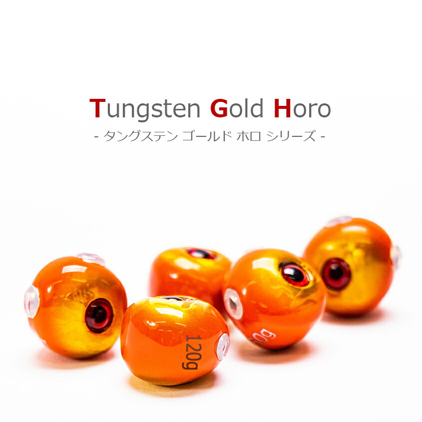 楽天市場】タイラバ タングステン 鯛ラバ 120g タングステンヘッド