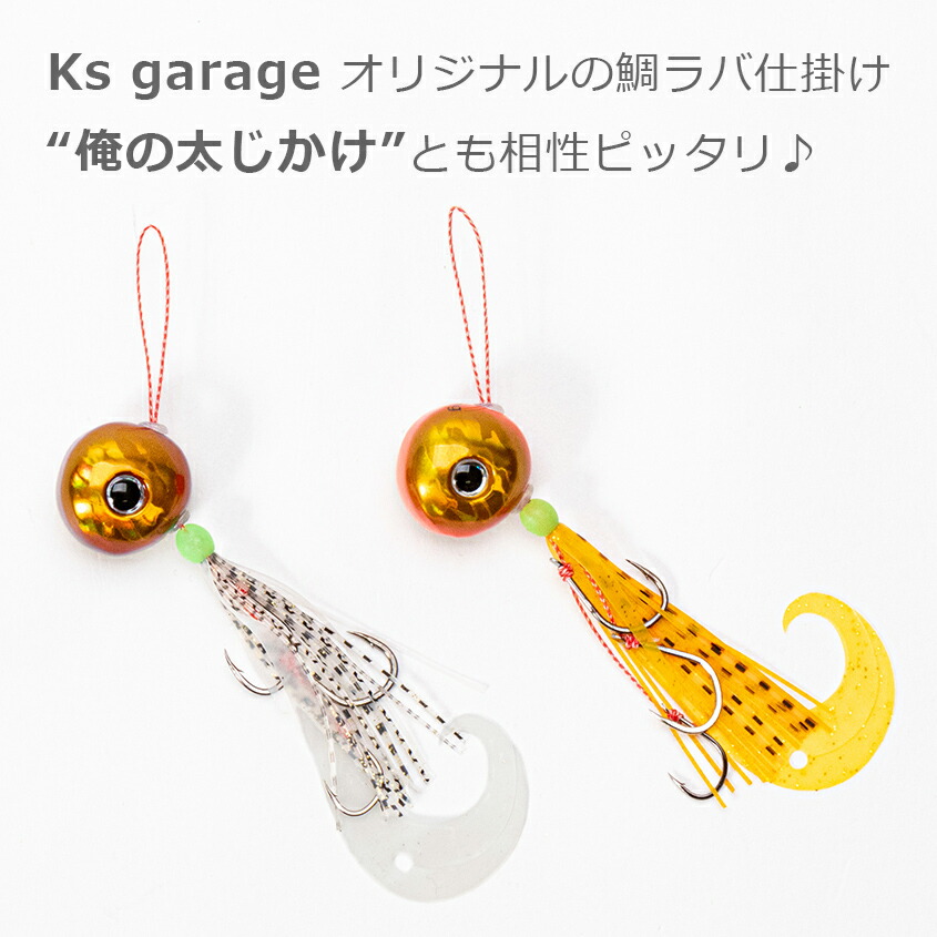 楽天市場】タイラバ タングステン 鯛ラバ 120g タングステンヘッド