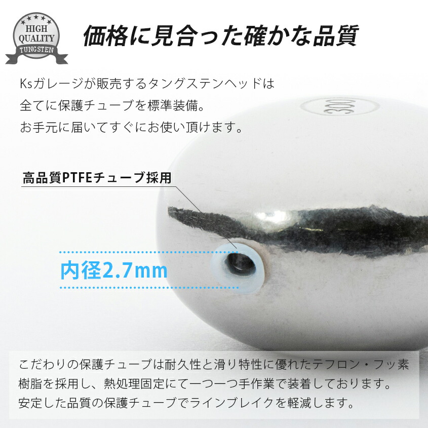 楽天市場】タイラバ タングステン 300g (保護チューブ付き) 1個単品 鯛