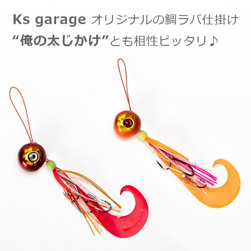 楽天市場】タイラバ タングステン 鯛ラバ 60g 80g 100g (3個セット