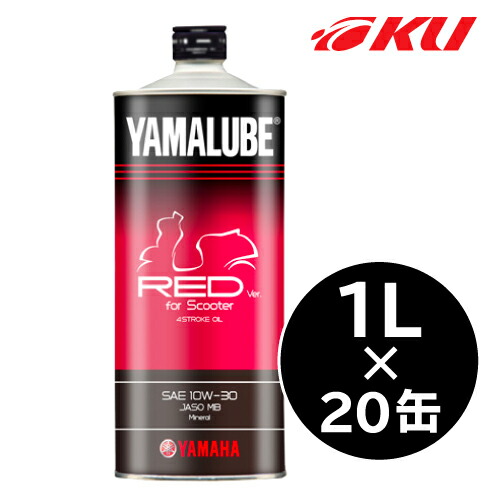 バイク用エンジンオイル YAMAHA 4ストローク」の人気商品一覧 | 安い