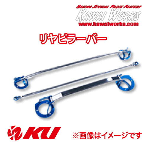 楽天市場】ヴィヴィオ（補強パーツ｜パーツ）：車用品<車用品・バイク