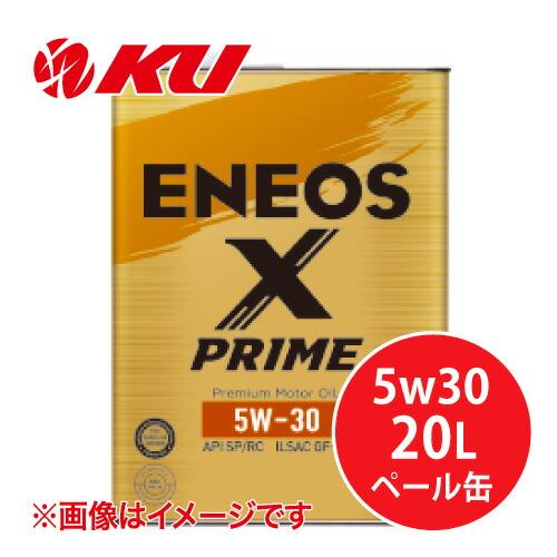 楽天市場】ENEOS X PRIME 5W-30 20L×1缶 化学合成油 エンジンオイル
