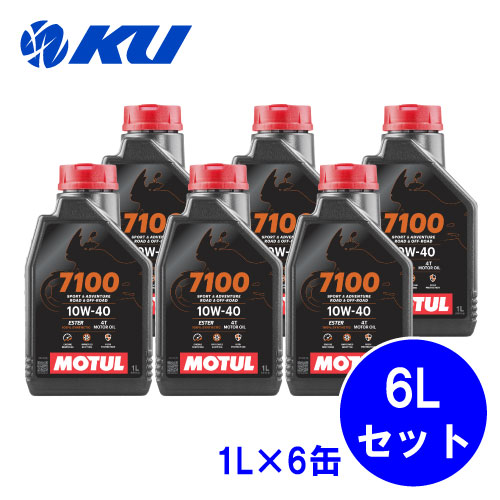 楽天市場】[国内正規品] MOTUL 7100 10W-40 4T【6L】1L×6缶 6Lセット
