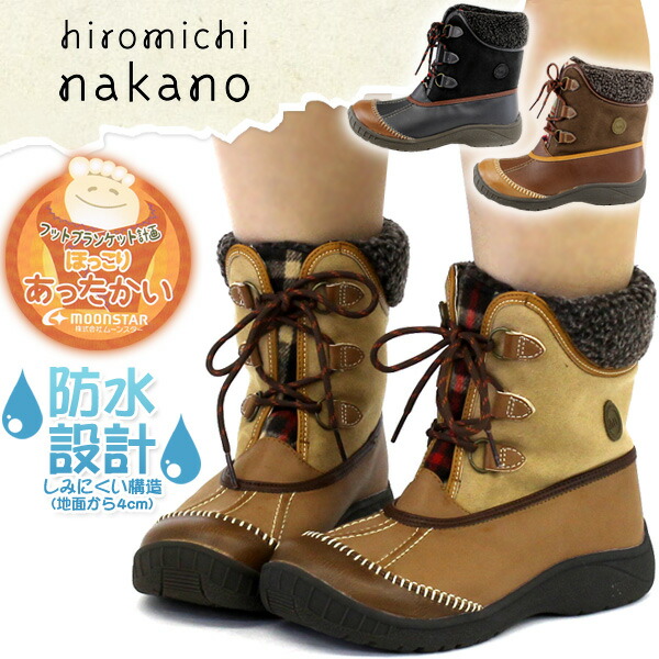 楽天市場】【25日限定☆P最大8倍】 送料無料 hiromichi nakano L082