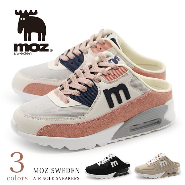 楽天市場】モズ スニーカー レディース 靴 かかとなし サンダル つっ