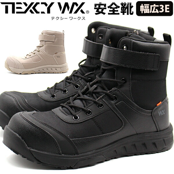 楽天市場】【1日限定☆P最大7倍】 安全靴 メンズ レディース 靴