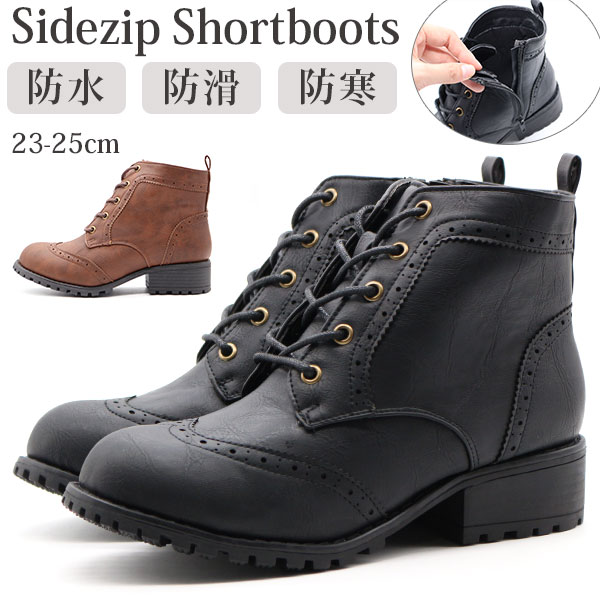 楽天市場】ブーツ レディース ショート 靴 黒 ブラック ショートブーツ