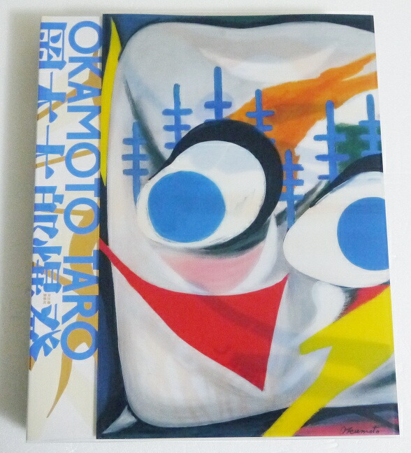 楽天市場】『DVD バーンスタインのパターントレード入門』 講師