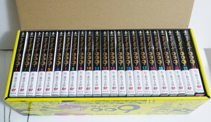 楽天市場】秋田文庫『サイボーグ009 全23巻 ケース入りセット』 石ノ森