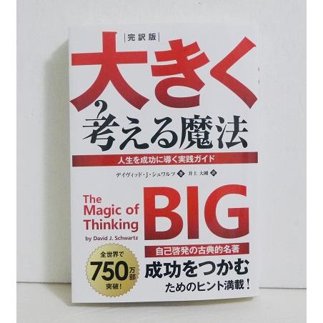 楽天市場】『はじめての世界名作えほん きいろいえほんのおうち 41〜80