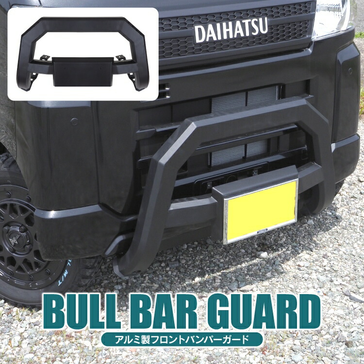 楽天市場】ダイハツ アトレー S700V S710V アトレーデッキバン S700W