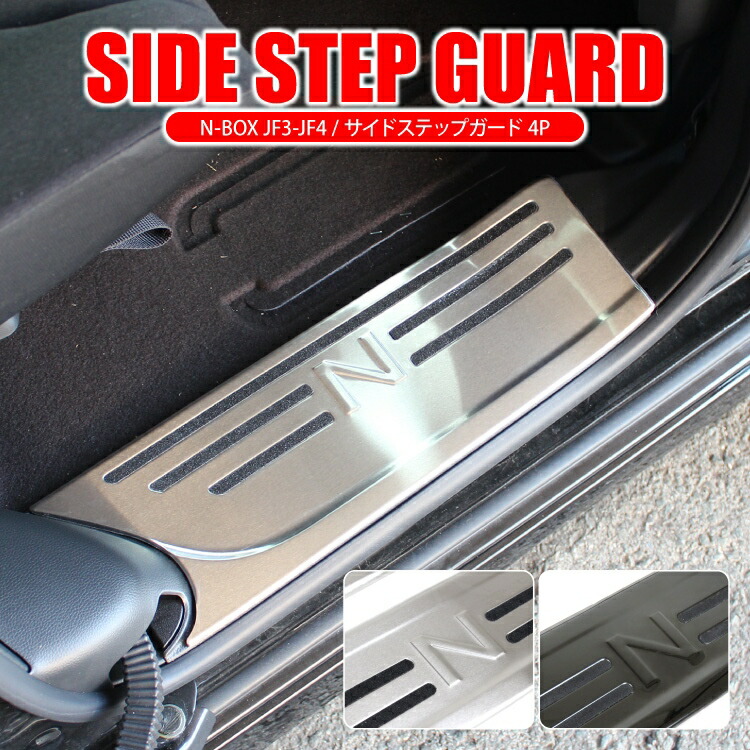 楽天市場】【値下】NBOXカスタム NBOX JF3 JF4 前期 後期 パーツ