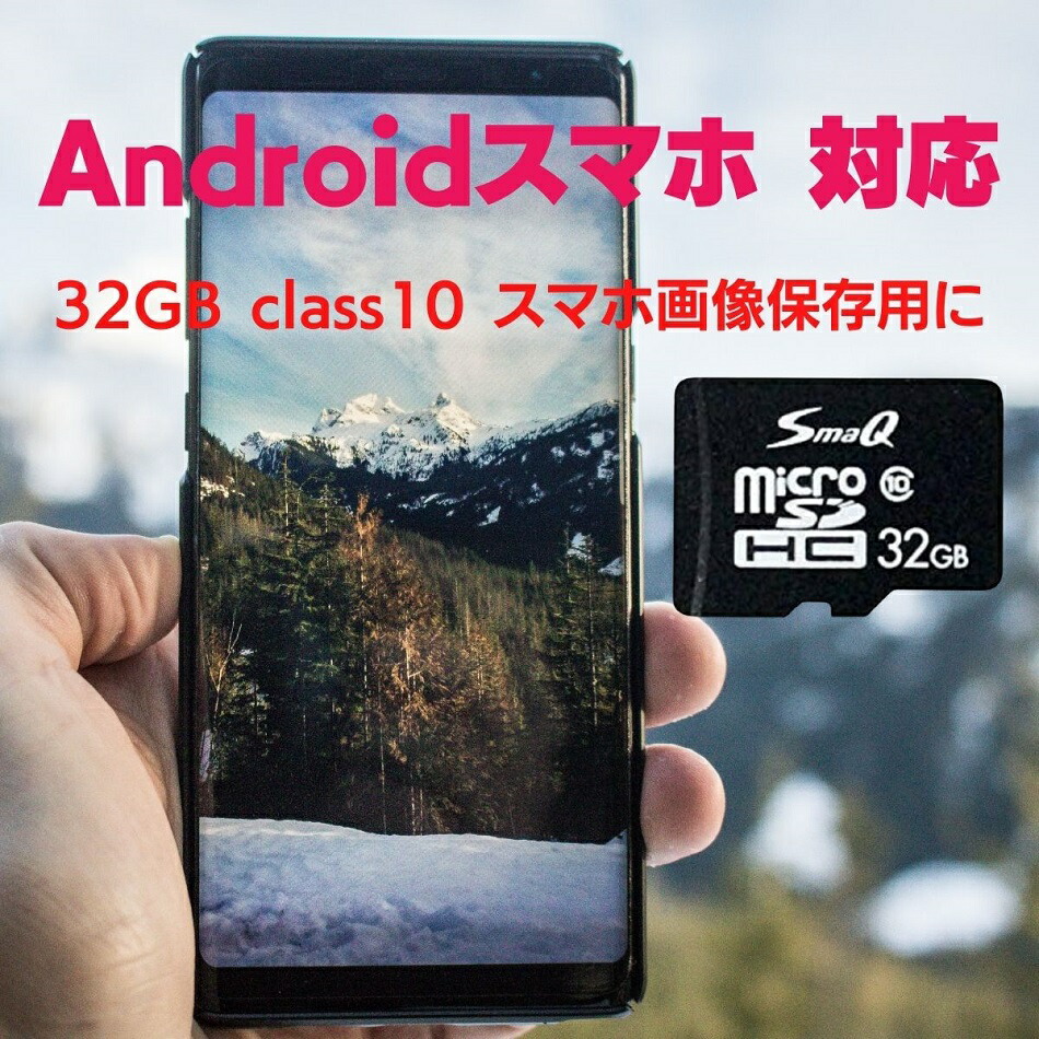 楽天市場】【SALE10%OFF】switch sdカード 32gb U1 2個セット マイクロ