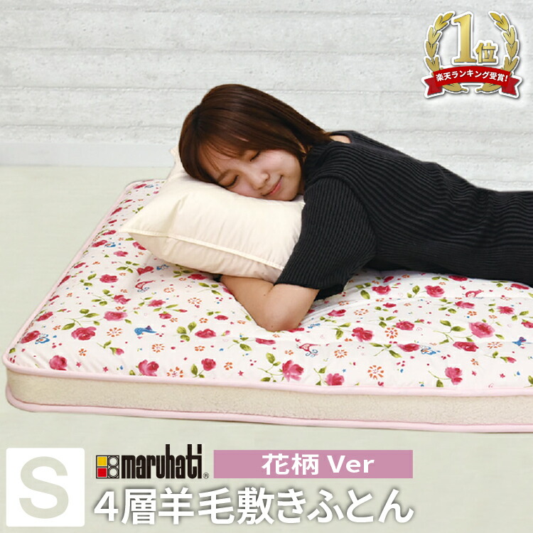 楽天市場】【ランキング1位！】 【レビュー特典付 枕カバー】数量限定