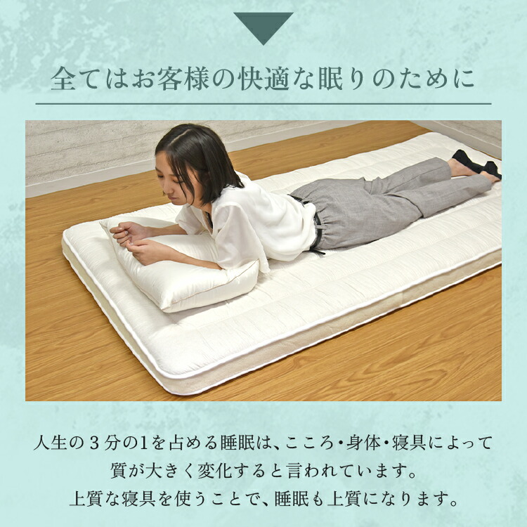 楽天市場】【レビュー特典付 枕カバー】極厚多重層 羊毛 敷布団