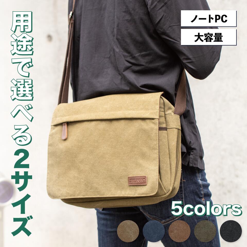 楽天市場】【お買い物マラソン】ショルダーバッグ メンズ 帆布