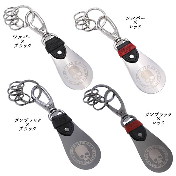 楽天市場】Roen BLACK/ロエンブラック シューホーンキーリング 靴べら