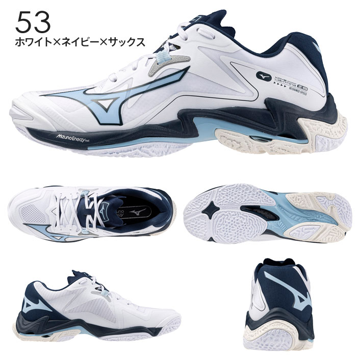 楽天市場】送料無料 バレーボールシューズ ミズノ メンズ レディース