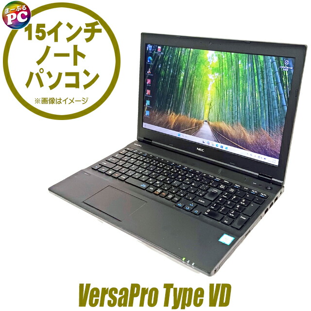楽天市場】【中古】 Panasonic Let's note CF-SV8 液晶12インチ 中古