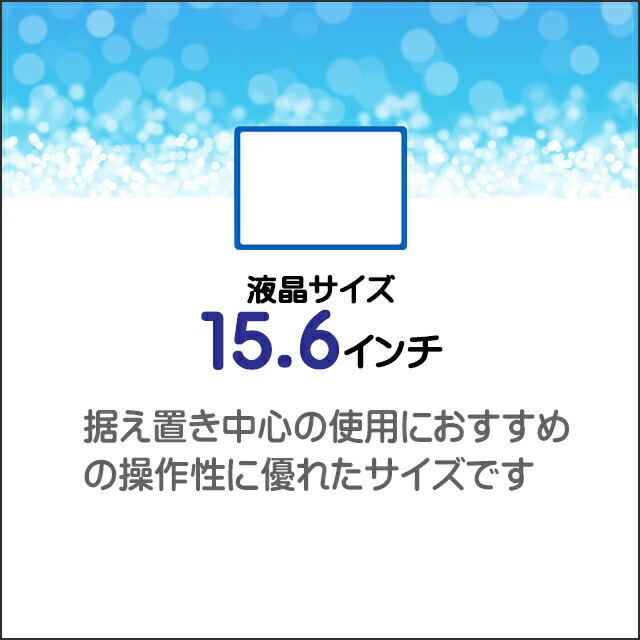 楽天市場】【中古】 プレゼント進呈中 東芝 NEC 富士通から選べる 国内