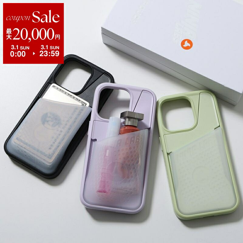 楽天市場】【最大2万円OFFクーポン対象・3/1限定】Ninja Labs ニンジャ