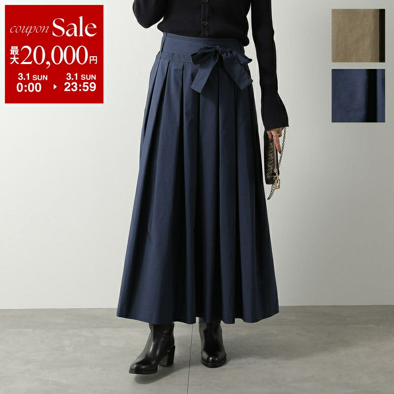 楽天市場】【最大2万円OFFクーポン対象・3/1限定】WEEKEND MAX MARA